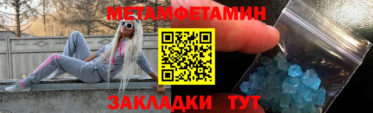 АМФ 97%  Вход с VPN  Советская Гавань 