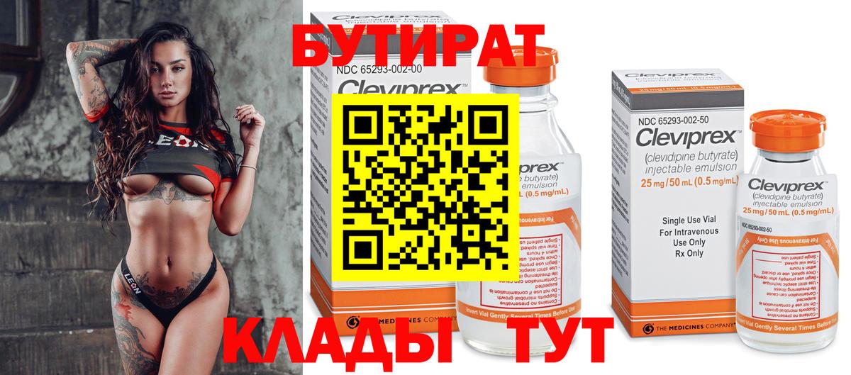Меф мяу мяу Советская Гавань
