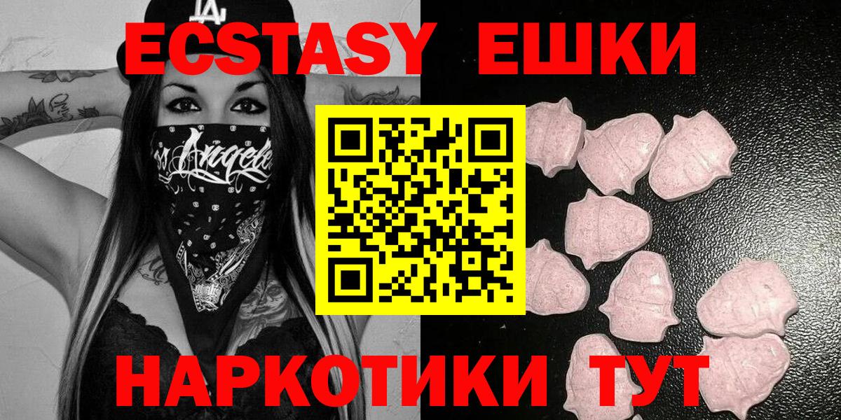 Наркошоп  Cocaine  ГАШИШ  Советская Гавань  Вход с VPN  Мефедрон   Каннабис 