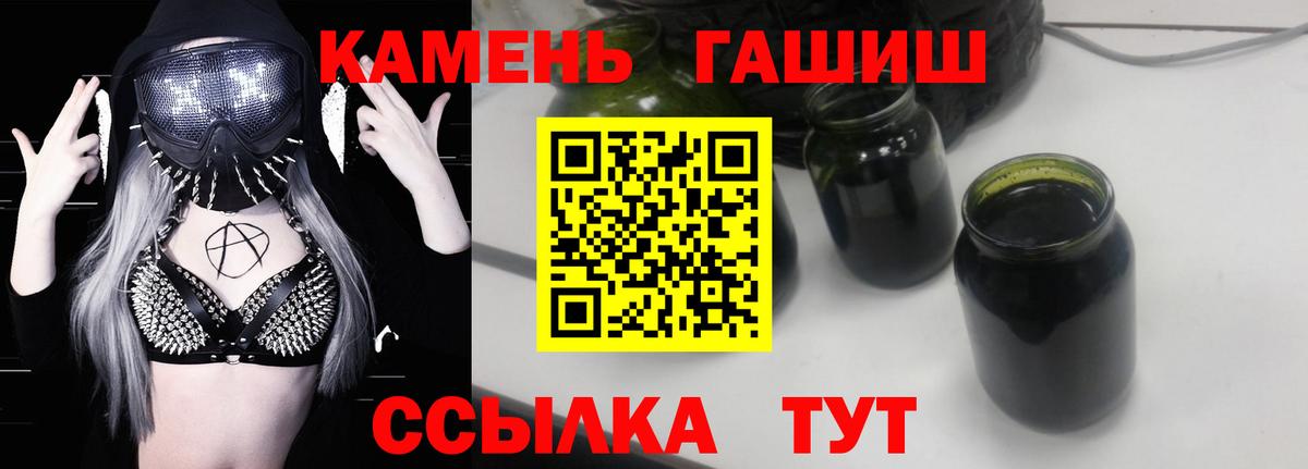 Советская Гавань  Гашиш AMNESIA HAZE  ГАШ 40% ТГК  Вход с VPN 