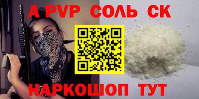 марки lsd Наро-Фоминск
