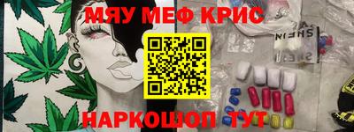 марки lsd Наро-Фоминск