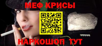 первитин Нарткала