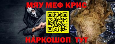 марки lsd Наро-Фоминск