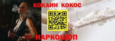 марки lsd Наро-Фоминск