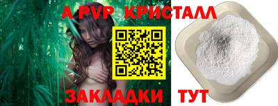 марки lsd Наро-Фоминск