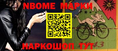 марки lsd Наро-Фоминск