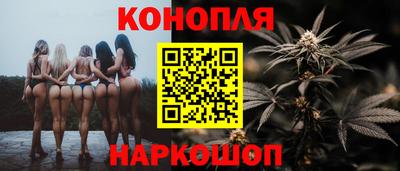 марки lsd Наро-Фоминск