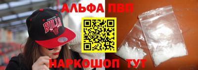 первитин Нарткала