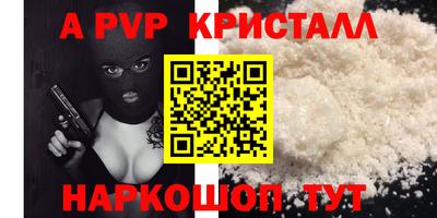 марки lsd Наро-Фоминск