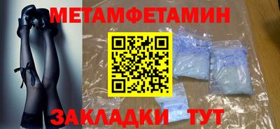 первитин Нарткала