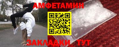 марки lsd Наро-Фоминск