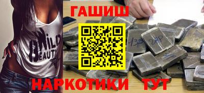 марки lsd Наро-Фоминск