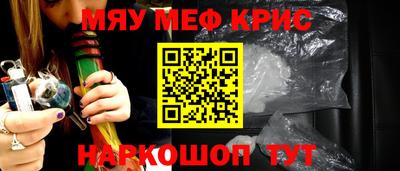 марки lsd Наро-Фоминск