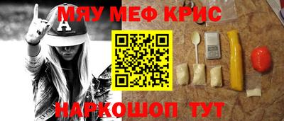 марки lsd Наро-Фоминск