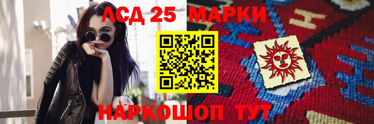 Лсд 25 экстази  Вход с VPN  LSD-25 экстази ecstasy  Советская Гавань  LSD-25 экстази ecstasy 